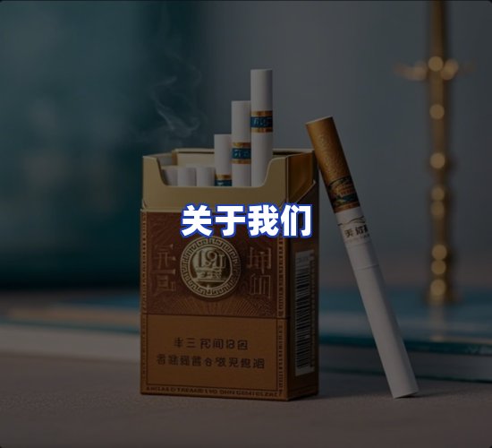 公司总部
